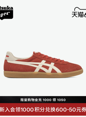 Onitsuka Tiger鬼塚虎TOKUTEN夏季男女鞋红色复古板鞋德训鞋
