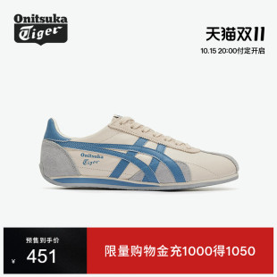 【预售】Onitsuka Tiger鬼塚虎RUNSPARK男女款米色蓝色复古休闲鞋