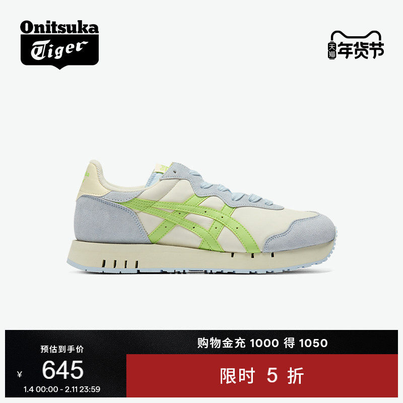 Onitsuka Tiger鬼塚虎X-CALIBER™男女冬季舒适运动休闲鞋,运动鞋new,运动休闲鞋,淘宝优惠券,粉丝福利购,淘宝优惠卷