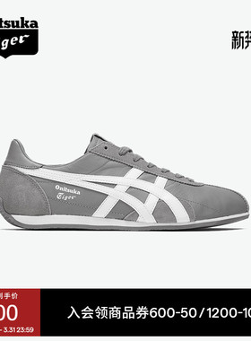 Onitsuka Tiger鬼塚虎RUNSPARK男女款春季复古灰色运动休闲鞋
