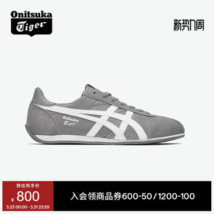 复古灰色运动休闲鞋 春季 Tiger鬼塚虎RUNSPARK男女款 Onitsuka