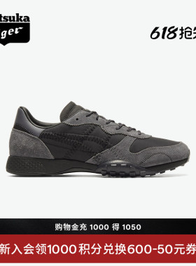 [新品]Onitsuka Tiger鬼塚虎TRASPIKE男女款黑色时尚运动休闲鞋