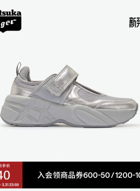 Onitsuka Tiger鬼塚虎SP-MJ玛丽珍鞋时尚休闲鞋