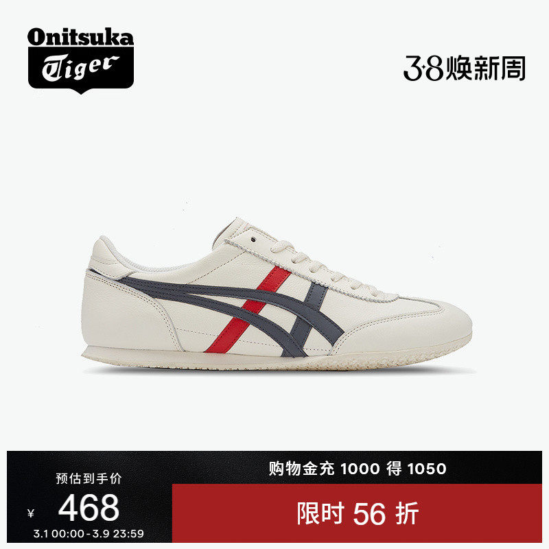Onitsuka Tiger 鬼塚虎MACHU RACER米白男女款复古运动休闲鞋