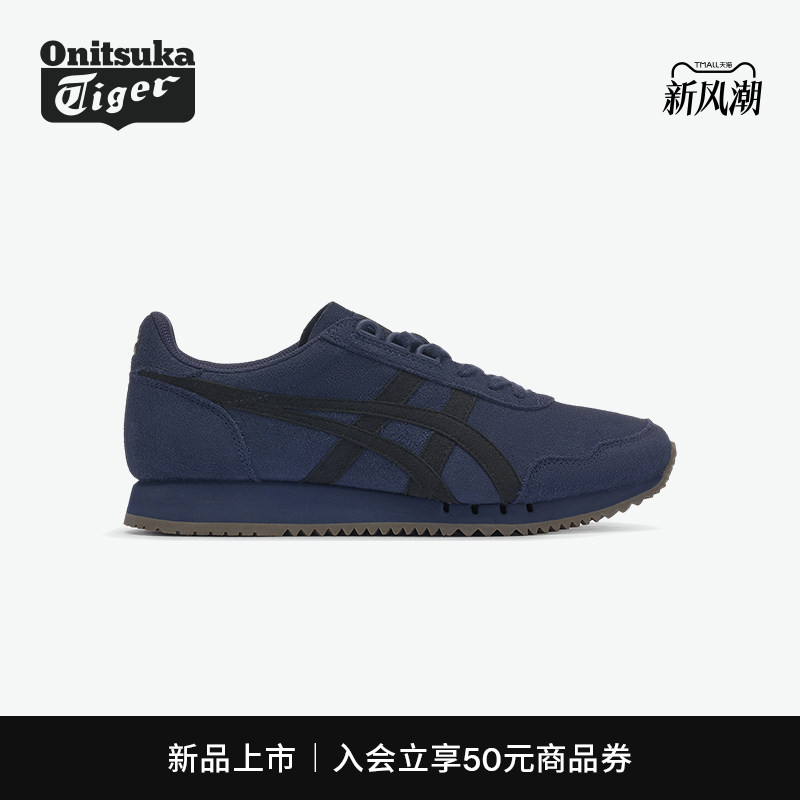 鬼塚虎男女款深蓝色复古休闲鞋图片