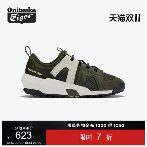 鬼塚虎黑色男女款运动休闲鞋