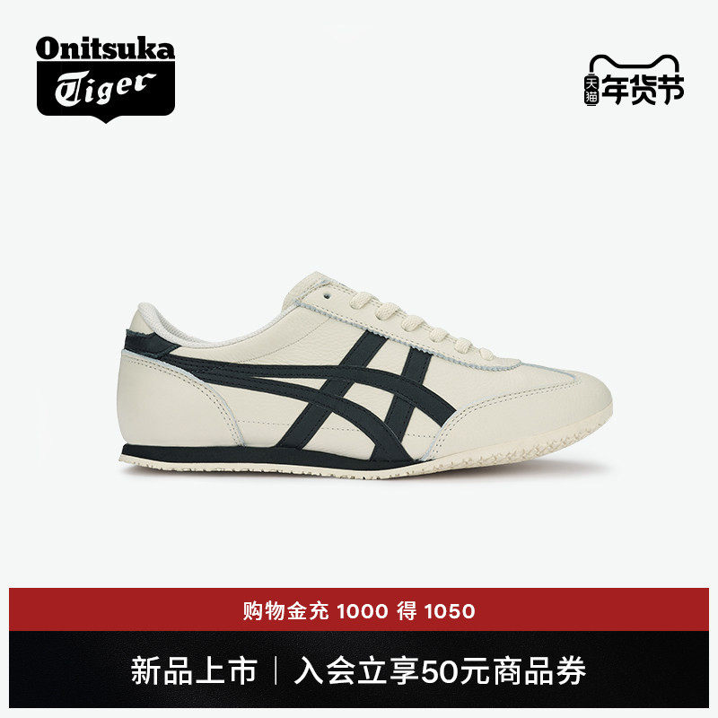 [新品]Onitsuka Tiger鬼塚虎MACHU RACER男女时尚运动休闲鞋,运动鞋new,运动休闲鞋,淘宝优惠券,粉丝福利购,淘宝优惠卷