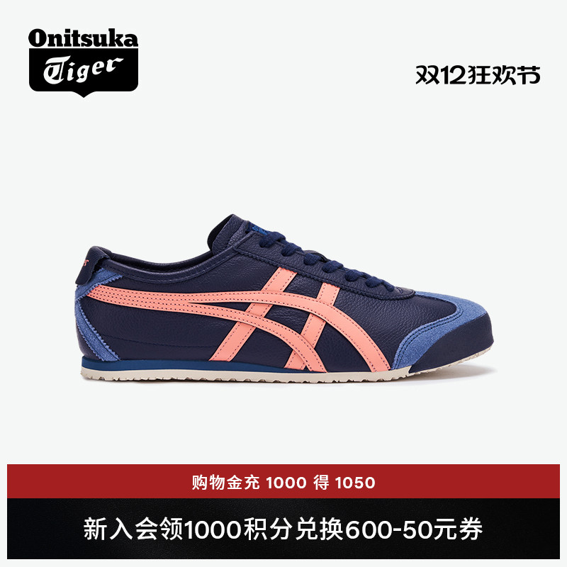 鬼塚虎MEXICO66™男女运动休闲鞋