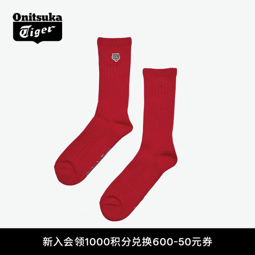 鬼塚虎男女休闲舒适袜子