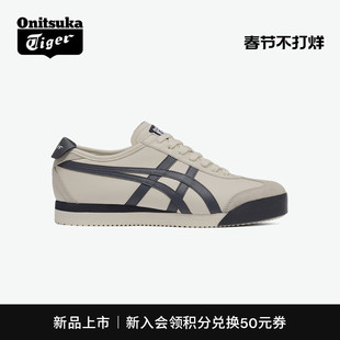 [新品]Onitsuka Tiger鬼塚虎MEXICO 66™ PF男女鞋时尚经典休闲鞋