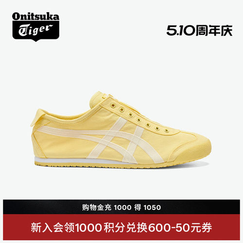 鬼塚虎男女一脚蹬休闲鞋浅黄色