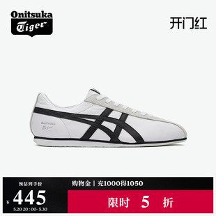 男女款 Onitsuka TRAINER休闲鞋 Tiger鬼塚虎FB 复古柔软轻便小白鞋