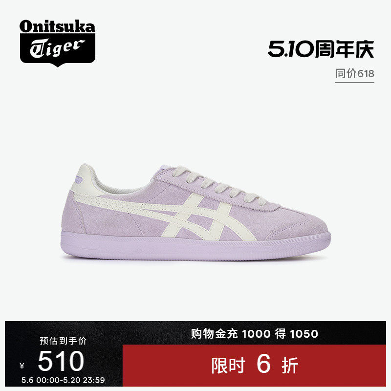 Onitsuka Tiger鬼塚虎TOKUTEN女款夏季板鞋经典复古德训鞋