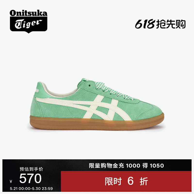 [新品]Onitsuka Tiger鬼塚虎TOKUTEN男女款绿色经典复古德训鞋