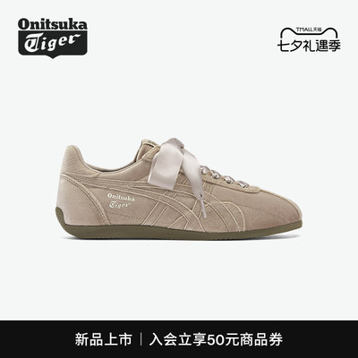 鬼塚虎女款RUNSPARK复古休闲鞋
