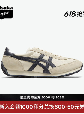 [经典]Onitsuka Tiger鬼塚虎EDR 78™复古米黄色韩系休闲鞋阿甘鞋