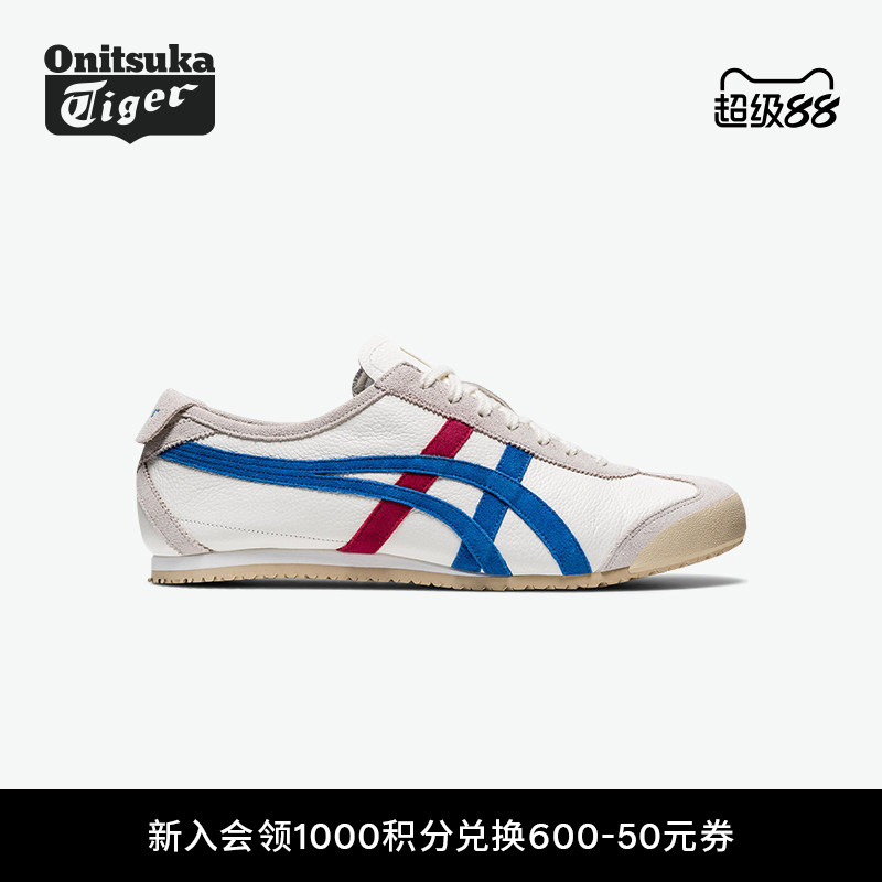 [经典]Onitsuka Tiger鬼塚虎MEXICO 66&trade; VIN男女款白色休闲鞋
