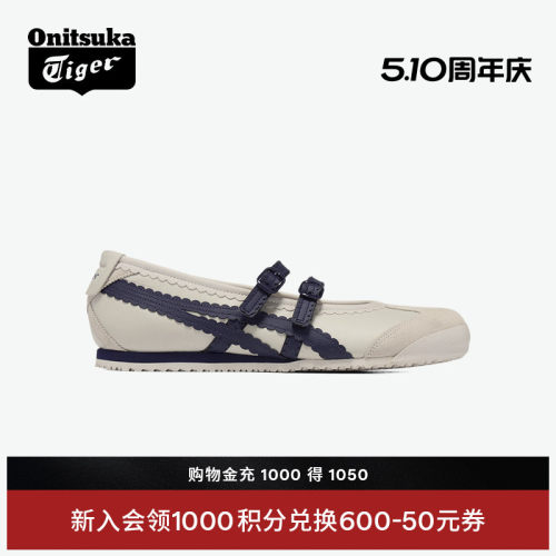 鬼塚虎藏青芭蕾风时尚休闲鞋