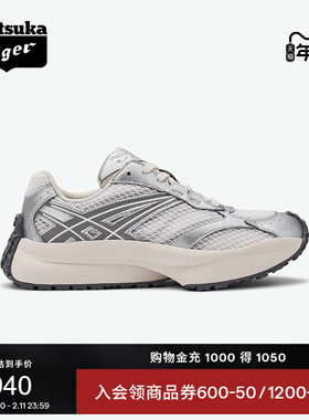 Onitsuka Tiger鬼塚虎SP-VII男女鞋冬季运动休闲鞋厚底老爹鞋
