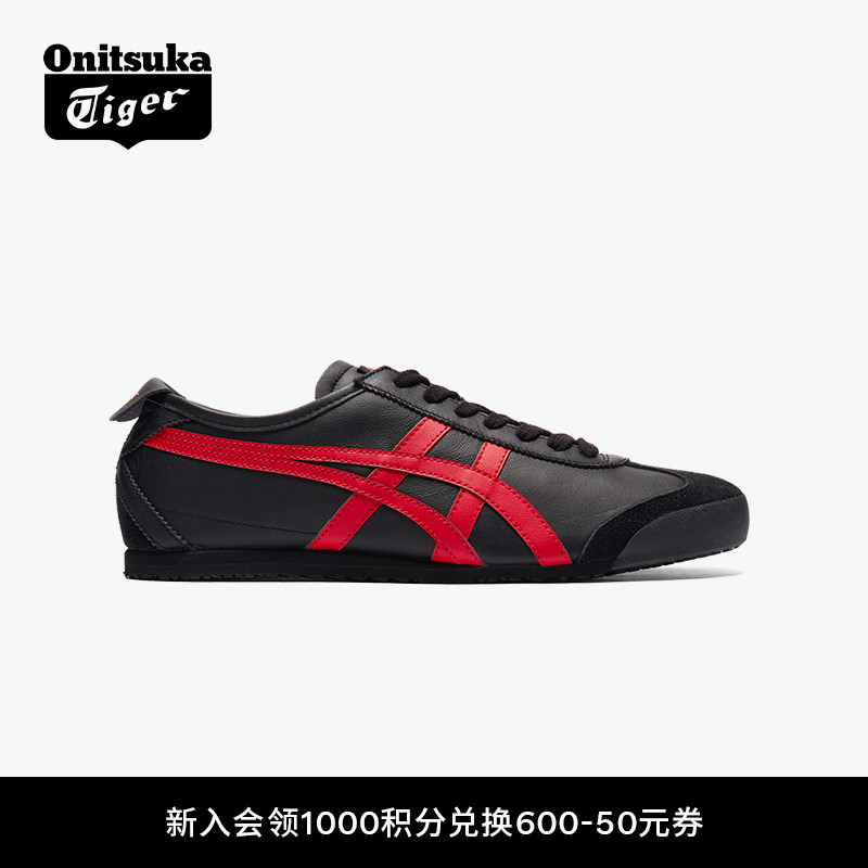 鬼塚虎MEXICO66™男女运动休闲鞋