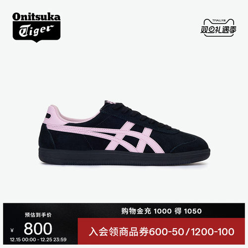 鬼塚虎经典复古板鞋德训鞋