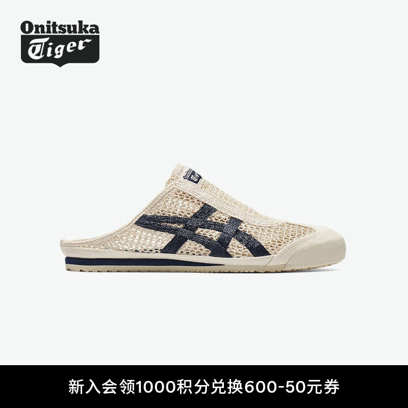 [预售]Onitsuka Tiger鬼塚虎MEXICO 66™SABOT半拖鞋 - 实物图
