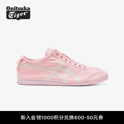 鬼塚虎男女一脚蹬休闲鞋浅粉色