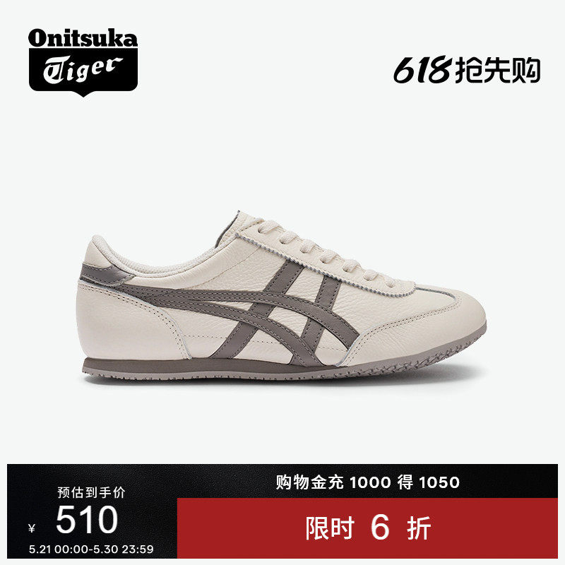 Onitsuka Tiger鬼塚虎MACHU RACER白色灰色男女夏季运动休闲鞋