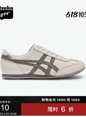 Onitsuka Tiger鬼塚虎MACHU RACER白色灰色男女夏季运动休闲鞋