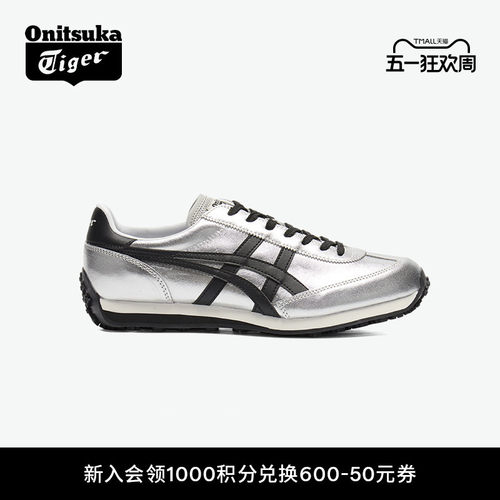 鬼塚虎EDR78™时尚休闲阿甘鞋