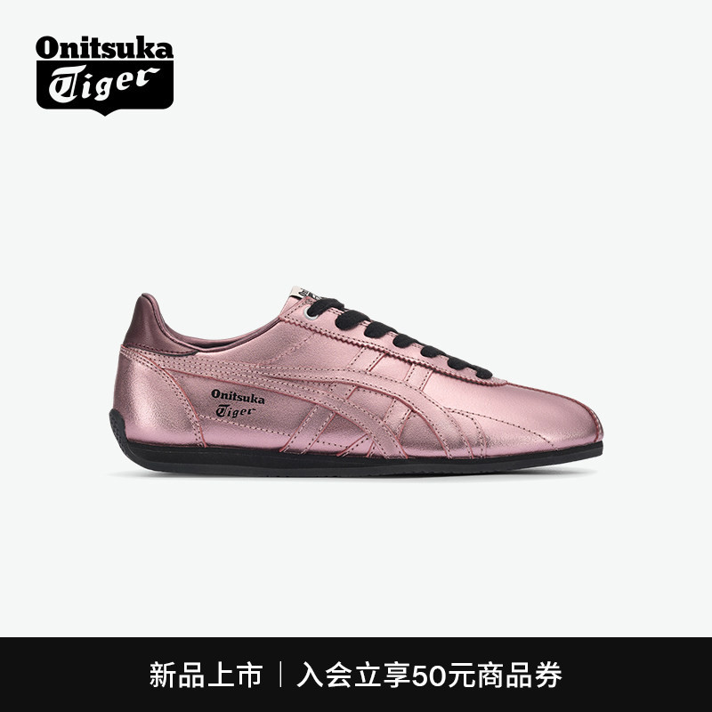 [新品]Onitsuka Tiger鬼塚虎RUNSPARK男女款粉色复古舒适休闲鞋