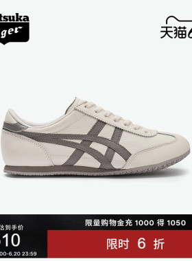 Onitsuka Tiger鬼塚虎MACHU RACER白色灰色男女夏季运动休闲鞋
