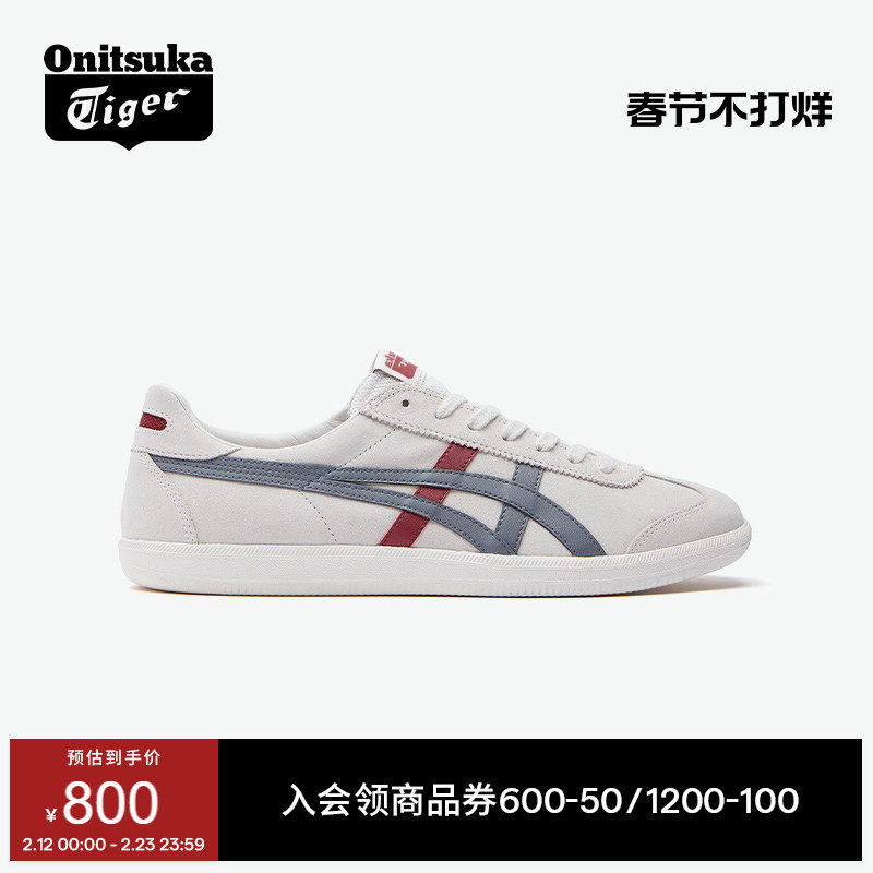 Onitsuka Tiger鬼塚虎TOKUTEN男女款冬季经典板鞋休闲复古德训鞋