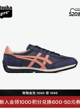 Onitsuka Tiger鬼塚虎EDR 78™男女鞋夏季时尚休闲阿甘鞋