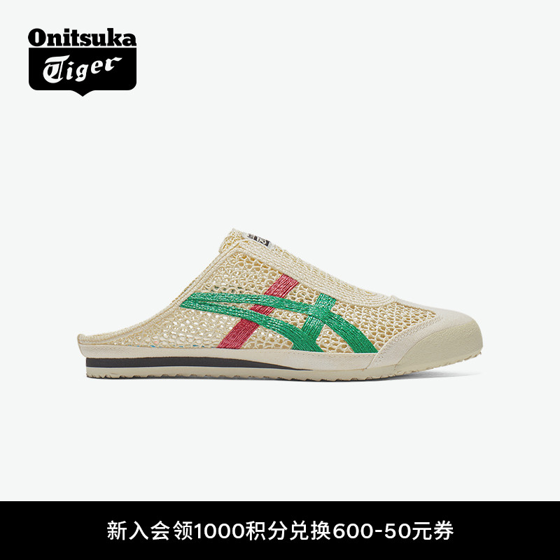 鬼塚虎夏季男女款半拖鞋休闲凉鞋