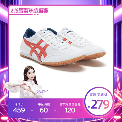 【雪梨推荐】Onitsuka Tiger鬼塚虎虎爪纹复古休闲鞋