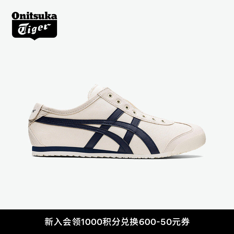 [����]Onitsuka Tiger��V��MEXICO 66? SLIP-ON����һ�ŵ� 850Ԫ