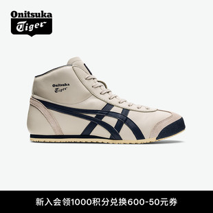 Tiger鬼塚虎MEXICO 经典 Onitsuka Runner男女高帮鞋 Mid