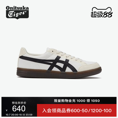鬼塚虎ADVANTI板鞋运动休闲鞋