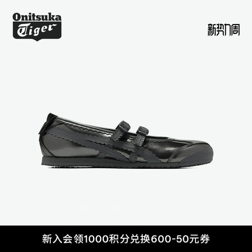 鬼塚虎女款芭蕾风时尚休闲鞋