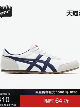 鬼塚虎男女经典运动休闲鞋