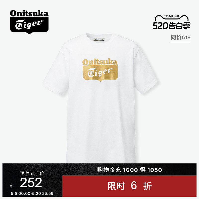 [经典]Onitsuka Tiger鬼塚虎男女同款夏季舒适百搭白色短袖T恤衫