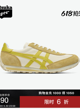 Onitsuka Tiger鬼塚虎EDR 78™夏季米色黄色韩系休闲鞋阿甘鞋