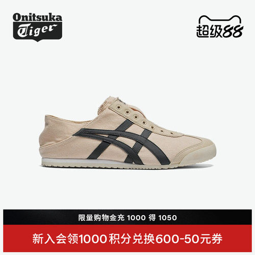 鬼塚虎女款一脚蹬轻便休闲鞋