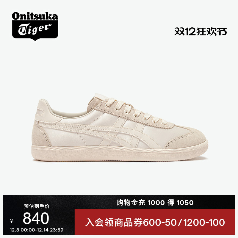 鬼塚虎TOKUTEN女款复古德训鞋