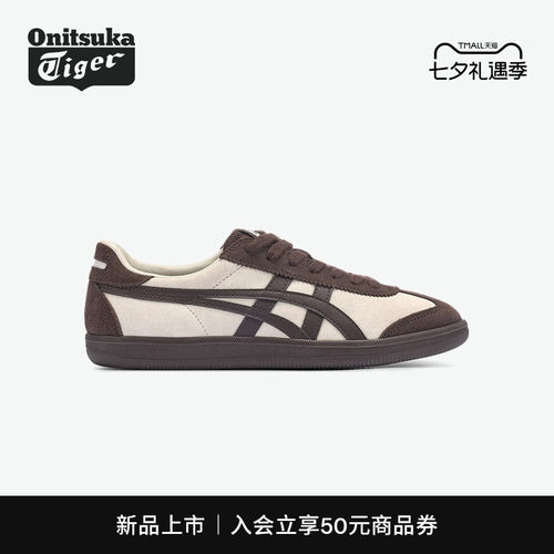 鬼塚虎TOKUTEN经典板鞋德训鞋