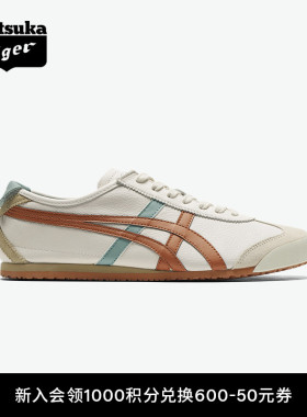 [经典]Onitsuka Tiger鬼塚虎MEXICO 66™米白色橙色男女休闲鞋