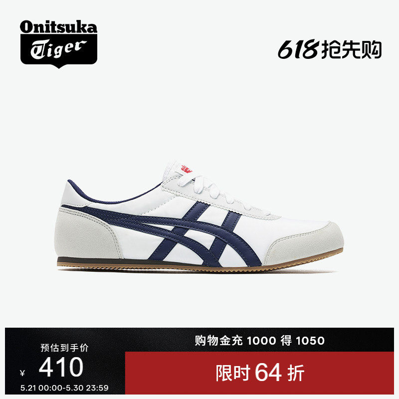 Onitsuka Tiger鬼塚虎TRACK TRAINER男女夏季经典运动休闲鞋