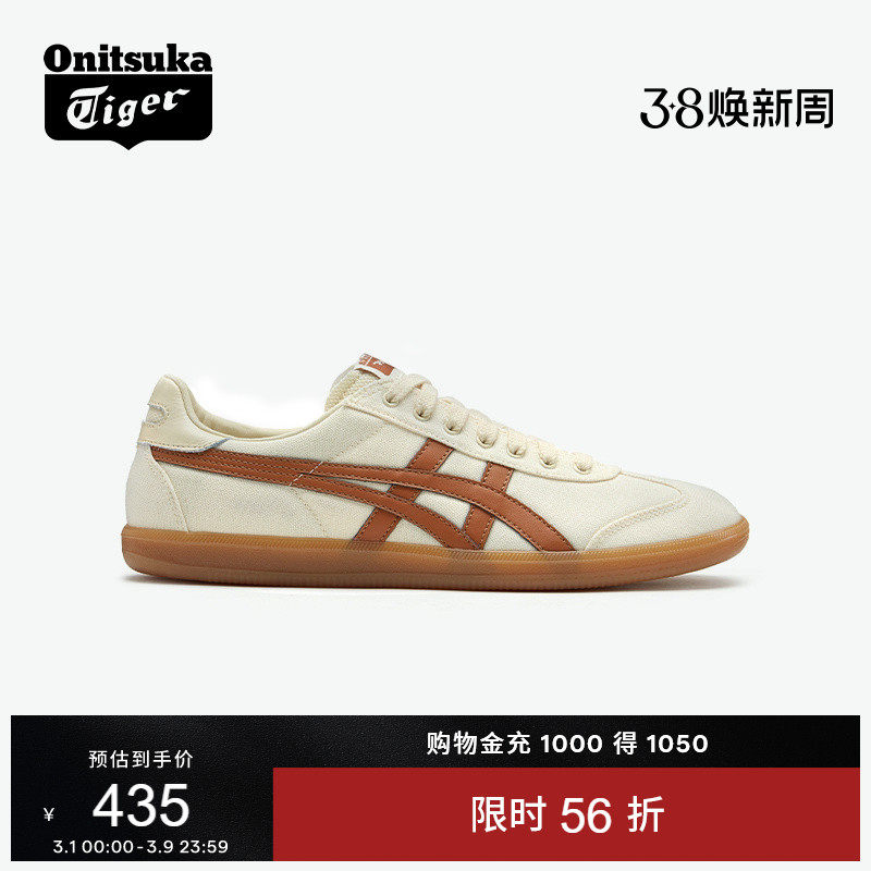 Onitsuka Tiger鬼塚虎TOKUTEN经典男女鞋运动休闲板鞋复古德训鞋