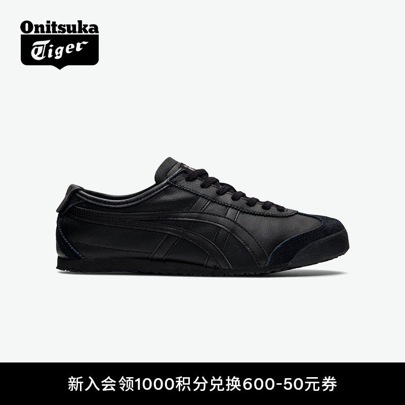 [经典]Onitsuka Tiger鬼塚虎MEXICO 66&trade;男女黑色复古运动休闲鞋